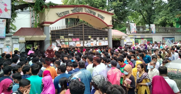 ঢাকা সেন্ট্রাল ইউনিভার্সিটির ভর্তি পরীক্ষার ফল দেখবেন যেভাবে